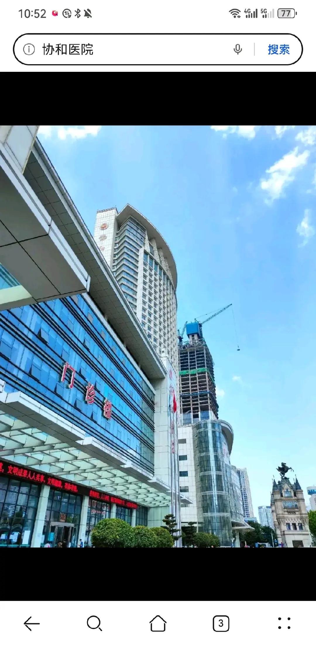 温州市陪诊服务